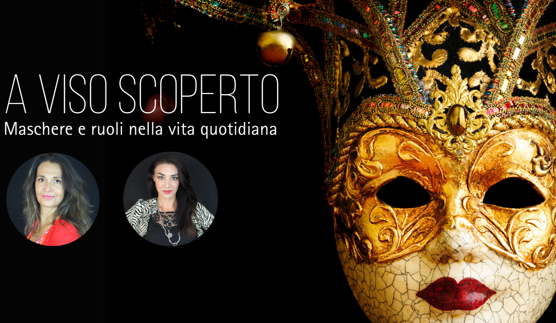 La mia maschera, le mie maschere: e le vostre?